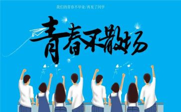 结业生自我鉴定7篇