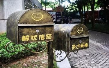 解忧杂货店的读后感最新6篇