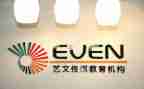 教育培训机构教学计划6篇