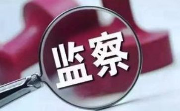 纪检的演讲稿精选8篇