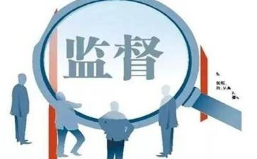 纪检自查报告7篇