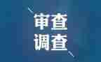纪检人工作心得体会7篇