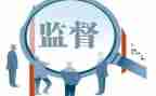 纪检自查报告7篇