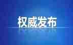 2023纪检部工作计划5篇