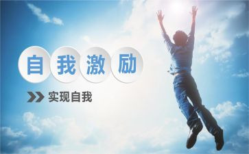 初三的激励演讲稿精选7篇