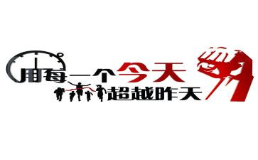 员工激励演讲稿7篇