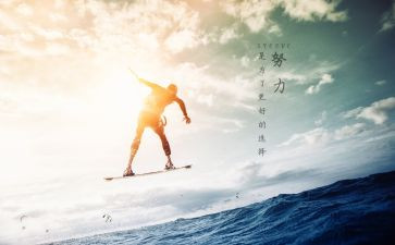 员工激励演讲稿优秀5篇