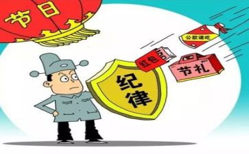 安全纪律教育讲话稿5篇