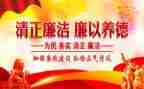 安全纪律教育心得体会6篇