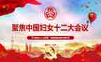 2024巾帼标兵主要事迹材料8篇