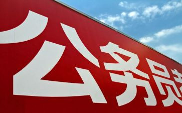 会计晋档申请书优秀8篇