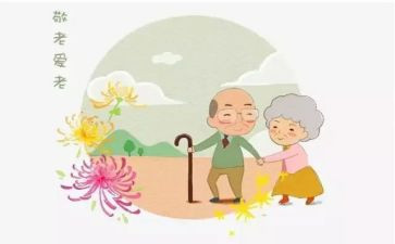 局开展敬老月活动总结7篇