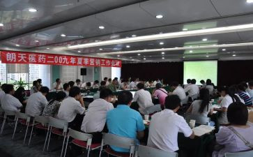 副经理的演讲稿优秀5篇
