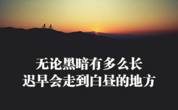 929会议精神心得体会5篇