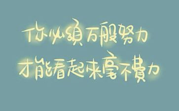 工匠精神的事迹材料6篇