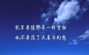 弘扬抗疫精神的心得体会8篇