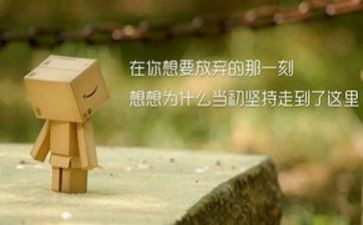 树的精神演讲稿通用6篇