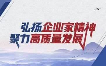 红旗渠精神的心得体会7篇