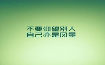 延安精神的学习心得体会8篇