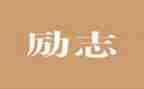 2024年精神卫生宣传活动总结优秀5篇
