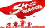 2024年精神卫生宣传活动总结8篇