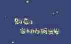 劳模精神的心得体会500字7篇