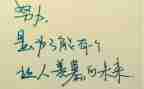 精神活动宣传总结7篇