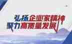 中国精神的作文800字5篇