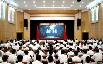 四反警示教育心得体会7篇