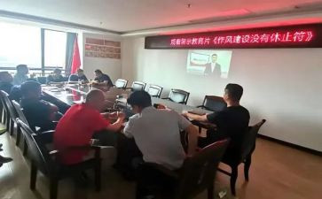 生产安全警示教育心得体会5篇