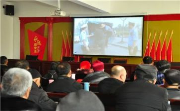 警示教育大会心得体会7篇