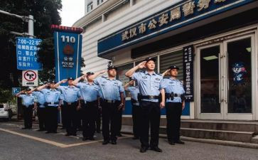 警务站调研报告6篇