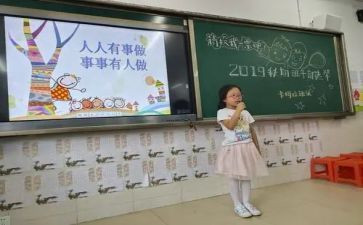 体育委的竞选的演讲稿推荐6篇