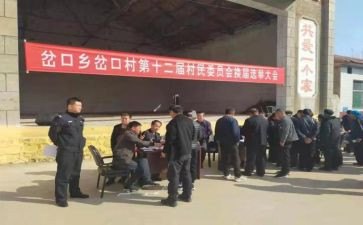 竞选演讲部的演讲稿推荐5篇