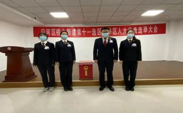 体育委的竞选的演讲稿通用5篇