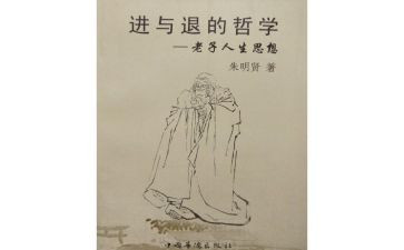 人生中的进与退作文7篇