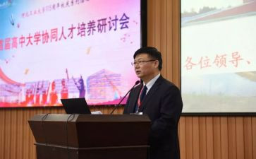 冀青调研报告6篇