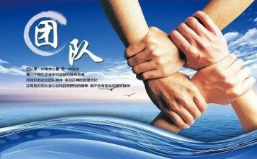 集体春游踏青活动方案6篇