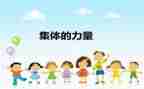 租赁集体土地土地合同参考8篇