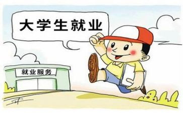 就业推荐表自我鉴定模板6篇