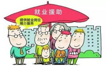 择业与就业心得体会5篇