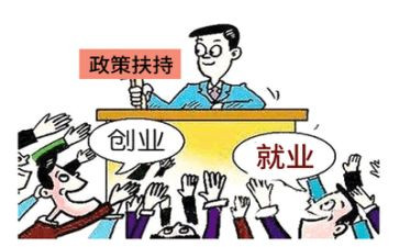 就业工作计划范文8篇