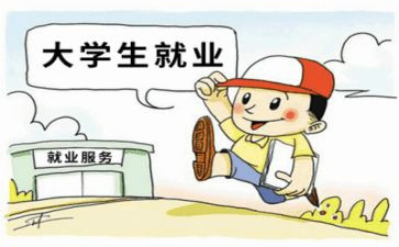 就业创业培训心得6篇