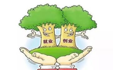 就业帮扶工作总结5篇