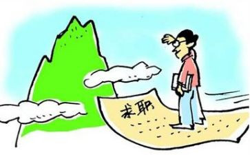 毕业未就业大学生调研报告6篇
