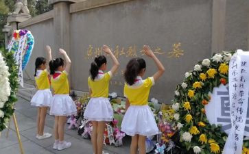 清明祭英烈主题作文5篇