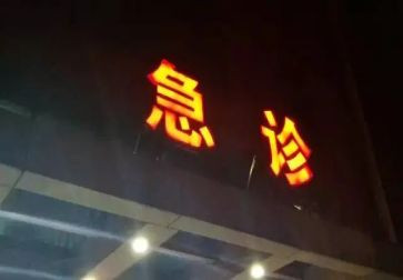 急诊护士的工作计划优质5篇