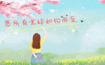 请记住这一天作文通用6篇