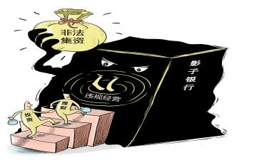 学校宣传非法集资活动总结6篇
