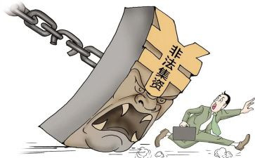 非法集资教育宣传活动总结范文7篇
